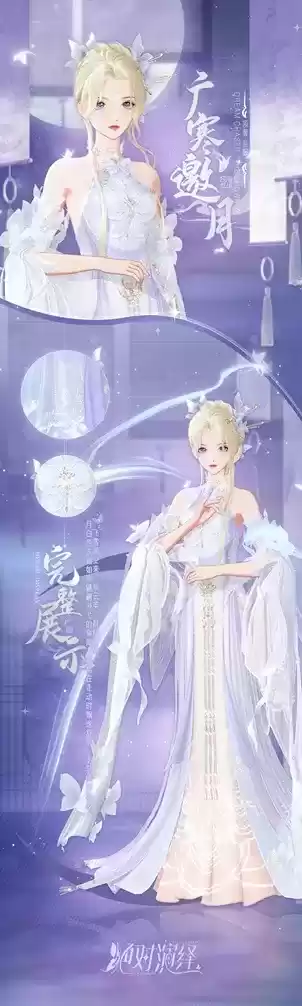 《绝对演绎》国风新时装上新,请问这是偷偷下凡的仙女吗?