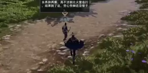 《不良人3》手游鱼龙曼羡轶事任务攻略 不良人3手游鱼龙曼羡轶事任务完成攻略12