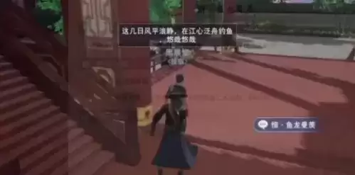 《不良人3》手游鱼龙曼羡轶事任务攻略 不良人3手游鱼龙曼羡轶事任务完成攻略10