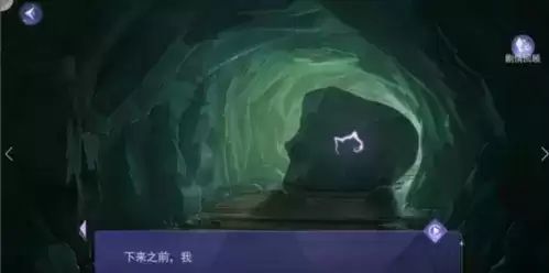 《黑猫奇闻社》明镜湖异事全结局攻略 黑猫奇闻社溯源篇明镜湖异事全结局攻略12