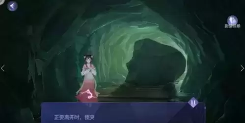 《黑猫奇闻社》明镜湖异事全结局攻略 黑猫奇闻社溯源篇明镜湖异事全结局攻略11