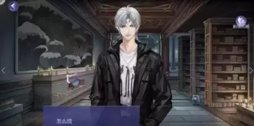 《黑猫奇闻社》明镜湖异事全结局攻略 黑猫奇闻社溯源篇明镜湖异事全结局攻略10