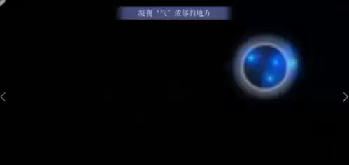 《黑猫奇闻社》明镜湖异事全结局攻略 黑猫奇闻社溯源篇明镜湖异事全结局攻略9