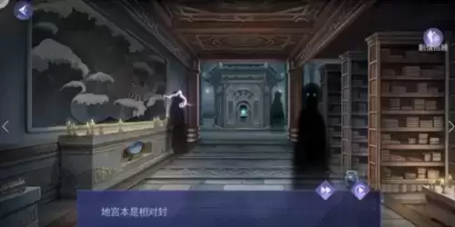 《黑猫奇闻社》明镜湖异事全结局攻略 黑猫奇闻社溯源篇明镜湖异事全结局攻略13