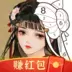梦幻涂色书