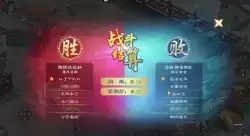 全民争霸赛玩法爆料：6v6回归战场，全新公平赛制