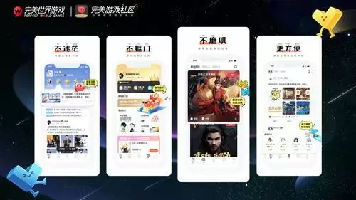 百万福利回馈，完美世界游戏即将开启“99宠粉节”