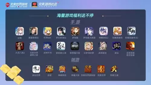 百万福利回馈，完美世界游戏即将开启“99宠粉节”
