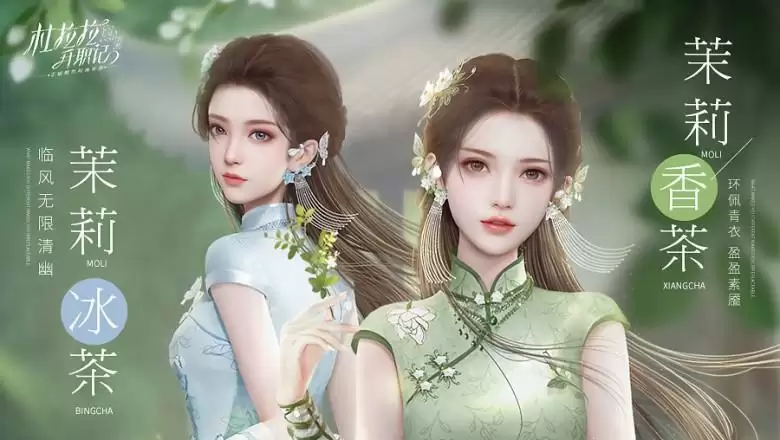 1662514045944869.webp 友谊时光《杜拉拉升职记》手游闪耀测试今日开启