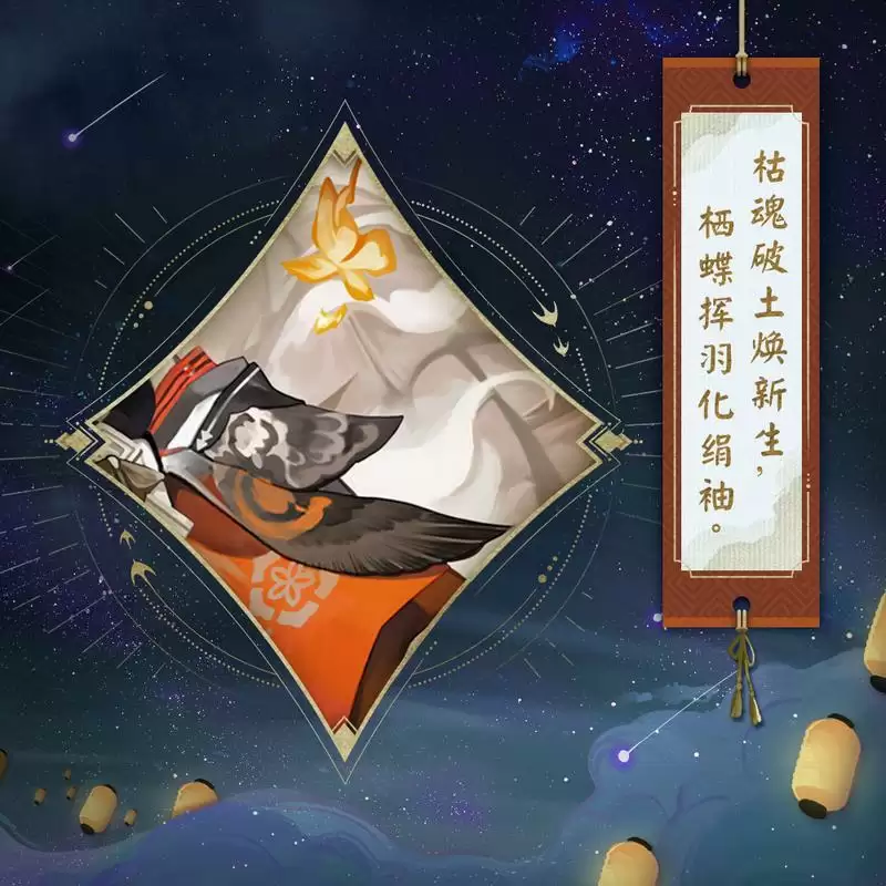 《阴阳师》式神声优周年祝福送达,六周年庆神秘情报曝光