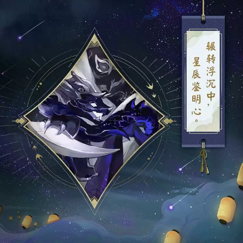《阴阳师》式神声优周年祝福送达,六周年庆神秘情报曝光