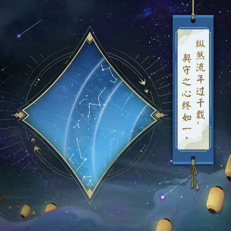 《阴阳师》式神声优周年祝福送达,六周年庆神秘情报曝光