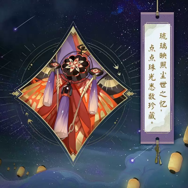 《阴阳师》式神声优周年祝福送达,六周年庆神秘情报曝光