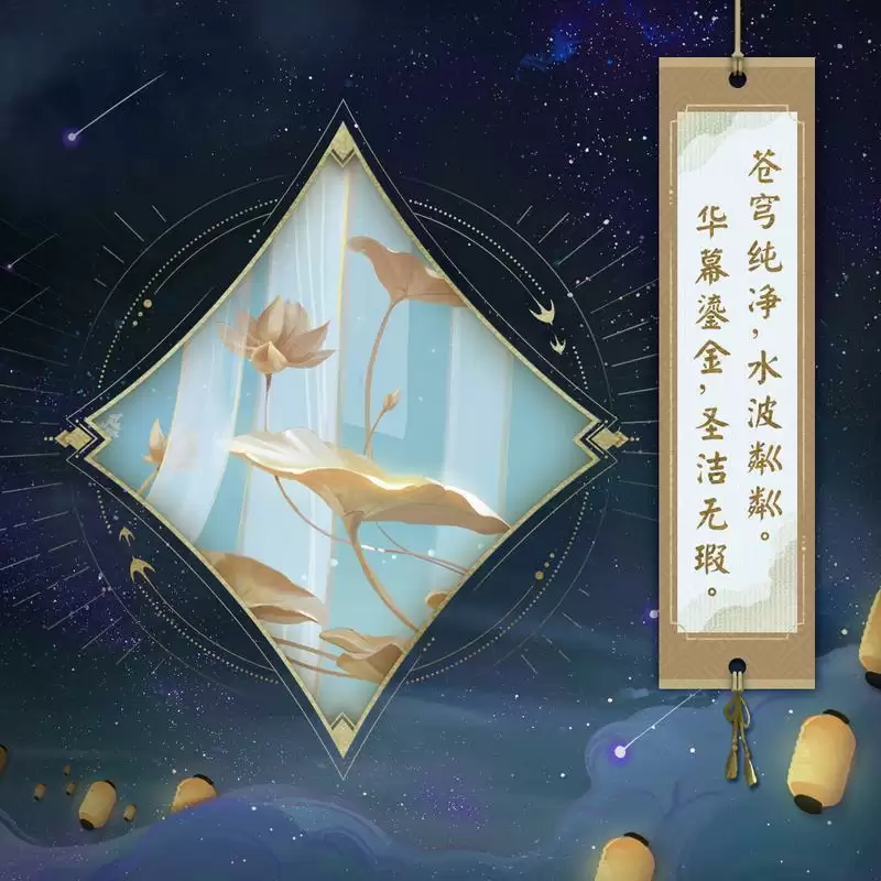 《阴阳师》式神声优周年祝福送达,六周年庆神秘情报曝光