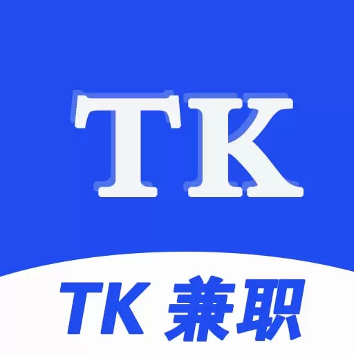 TK兼职平台