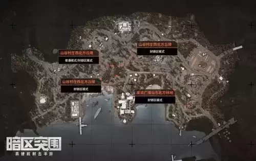 《暗区突围》空投罐位置大全 暗区突围空投罐刷新位置分布图2