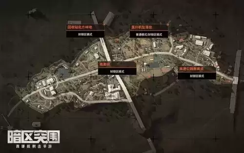 《暗区突围》空投罐位置大全 暗区突围空投罐刷新位置分布图1