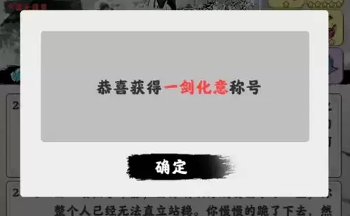 《渡劫模拟器》老王打法攻略 渡劫模拟器老王BOSS打法攻略