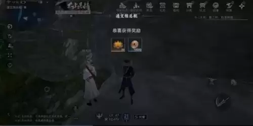 《不良人3》通文馆地图宝箱位置介绍 不良人3通文馆地图宝箱详细位置攻略3