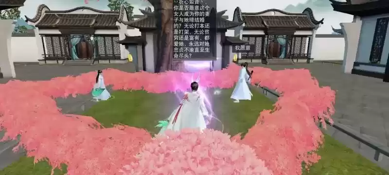 系统分配的师父竟成了情缘？兜兜转转，《天下》手游这对有情人终成眷属