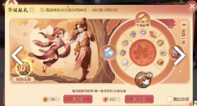 《梦幻西游三维版》将开启双节活动喜迎佳节！更有千元开服礼包来袭！