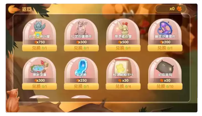 《摩尔庄园》过佳节，团圆共聚金豆不断！