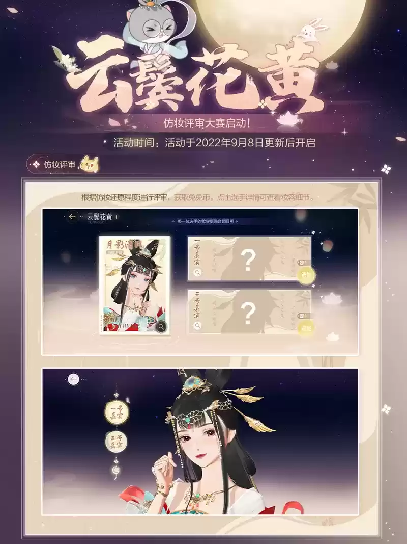 《绝对演绎》中秋玩法惊艳玩家,这才是娱乐圈游戏的正确打开方式!