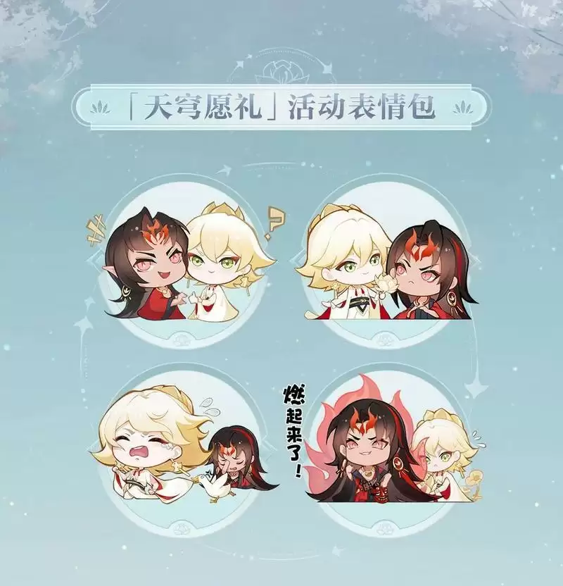 《阴阳师》全新庭院皮肤·织梦莲庭即将上线！