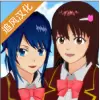 樱花校园模拟器1.39.77更新50个新动作(SAKURA SchoolSimulator)