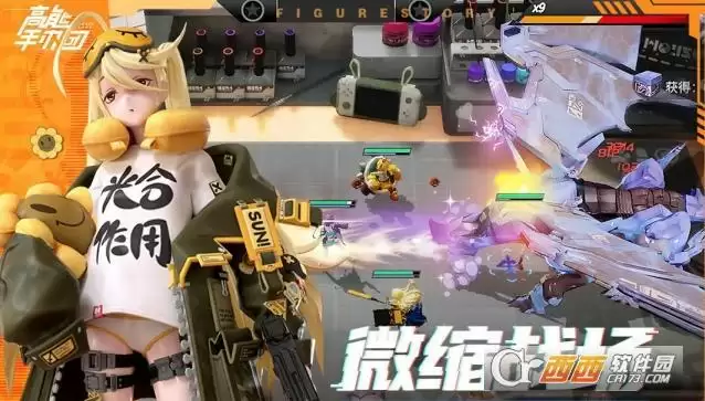 高能手办团月兔食坊隐藏配方有哪些 隐藏配方大全分享