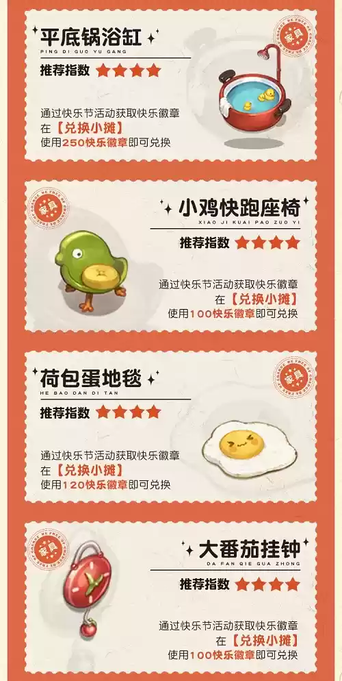 奥比岛1.3版本「快乐奥比」9月16日上线！超多福利内容抢先看