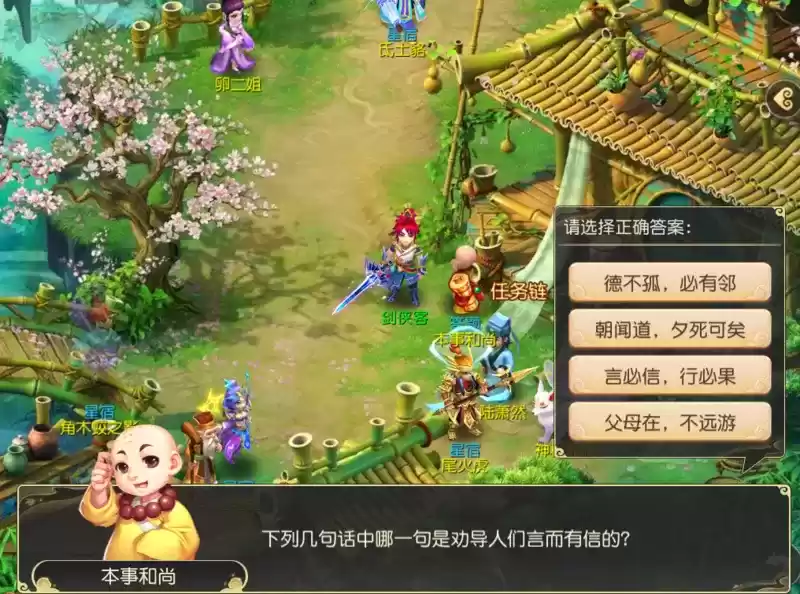 又到桃李芬芳时，《梦幻西游》手游携手孔子博物馆弘扬传统文化