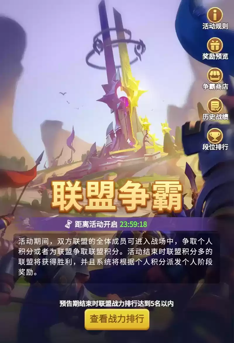 《指尖领主》今日全平台震撼公测!公测盛典隆重开幕