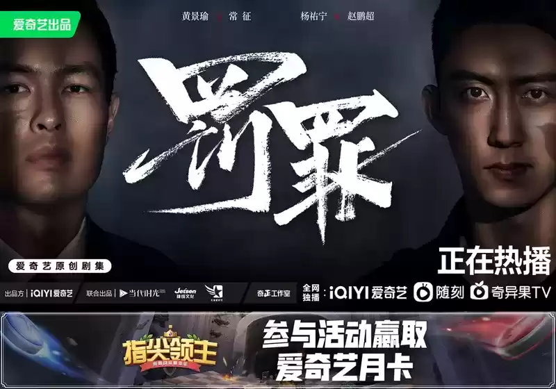 《指尖领主》今日全平台震撼公测!公测盛典隆重开幕