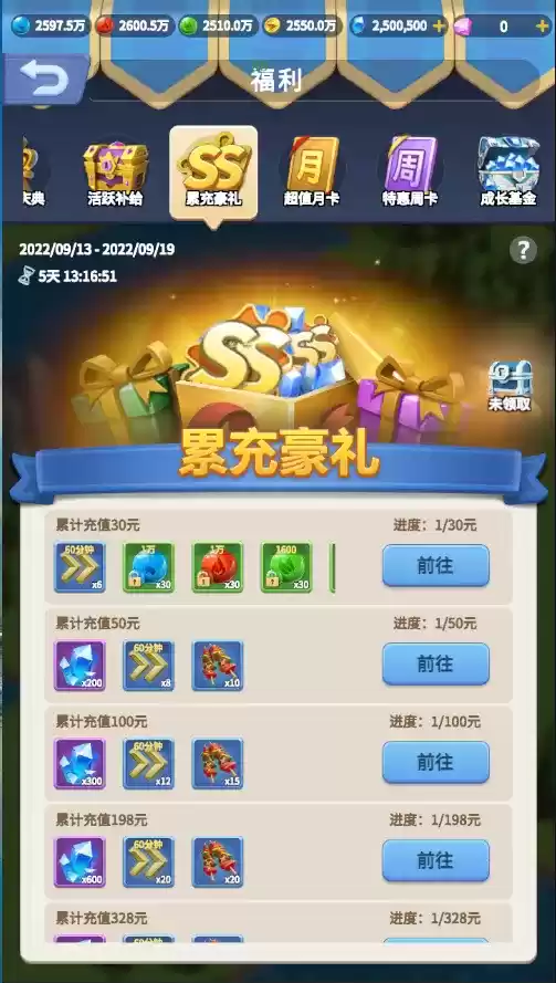 《指尖领主》今日全平台震撼公测!公测盛典隆重开幕