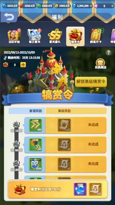 《指尖领主》今日全平台震撼公测!公测盛典隆重开幕