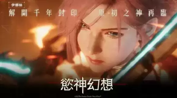 欲神幻想怎么刷初始 初始角色推荐 欲神幻想怎么刷初始 初始角色推荐