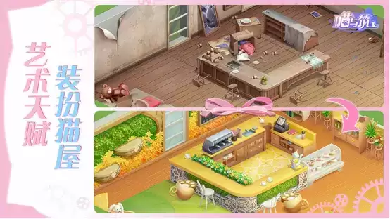 《喵与筑》端游上线啦,快来遇见喵咪,消除烦恼