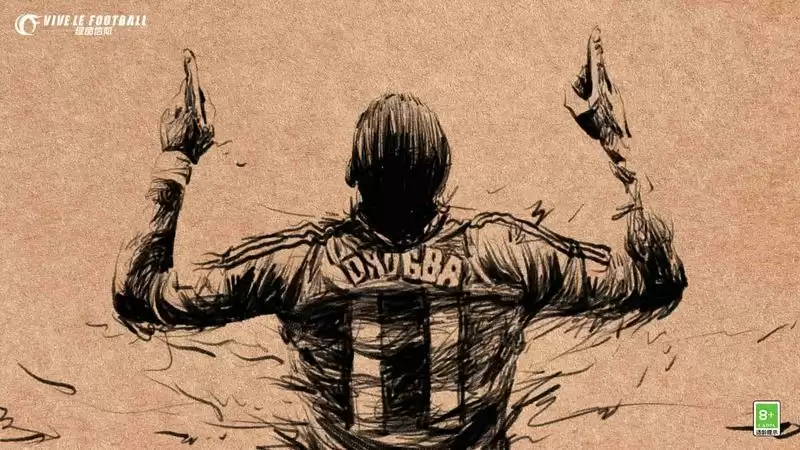 献给足球的情书!《绿茵信仰》携手德罗巴致敬足球信仰!