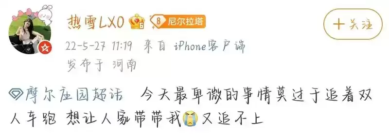 《摩尔庄园》七侠盘点,听我说声谢谢你!