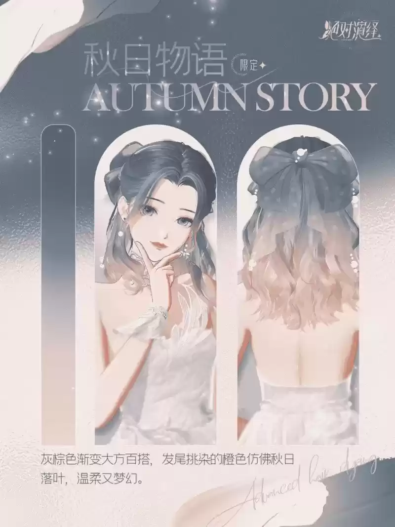 《绝对演绎》三款新染发太惊艳，染完领先内娱99%的明星