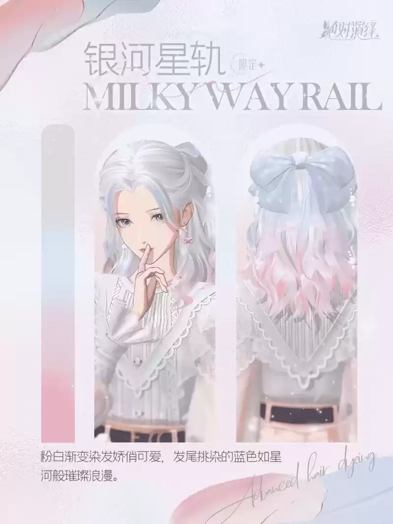 《绝对演绎》三款新染发太惊艳，染完领先内娱99%的明星