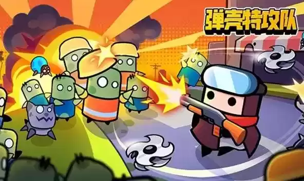 弹壳特攻队武器排名 武器强度排行一览 弹壳特攻队武器排名 武器强度排行一览