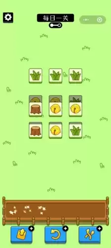 羊了个羊卡无限道具攻略