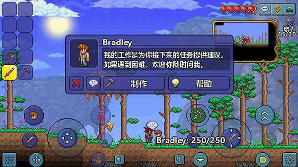 泰拉瑞亚1.4.0.5.1游戏图2