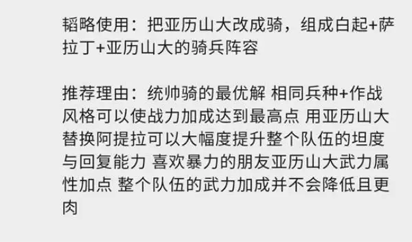 巧用专精转换，《重返帝国》S3黑科技阵容一览