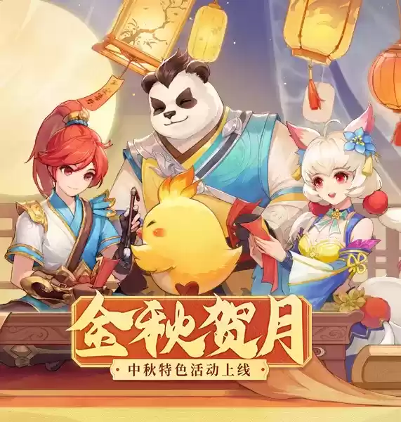 《神武4》手游近期减负内容盘点