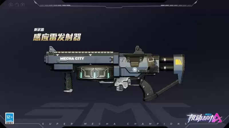 对弈AI,机动都市阿尔法S9赛季今日上线!