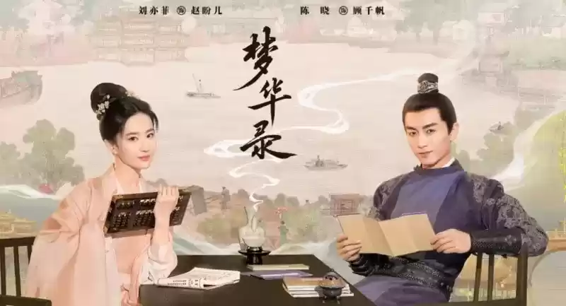 影视建筑搬进《摩尔庄园》,竟然可以如此还原!