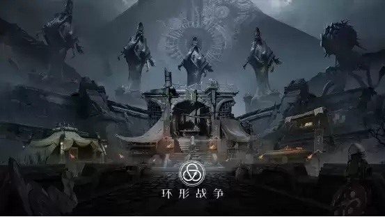 黑暗幻想新定义！《环形战争》公测定档9.23